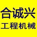 广州钏崎工程机械配件