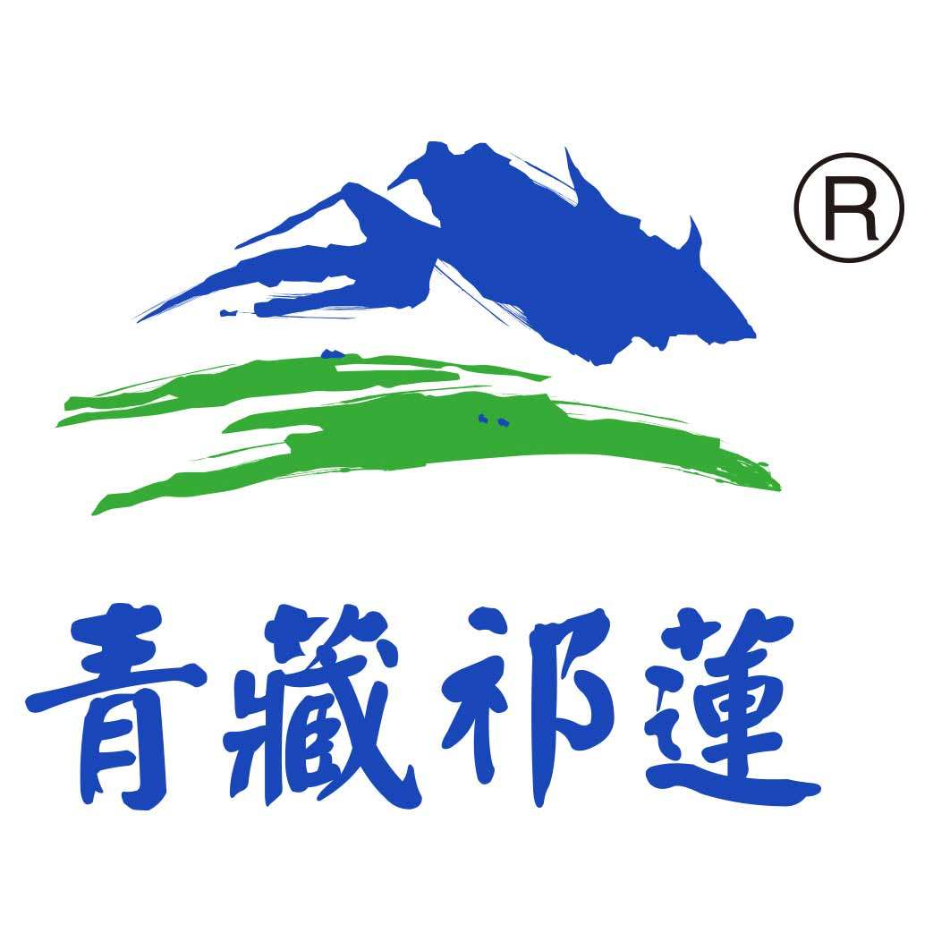 青藏祁莲企业官方店