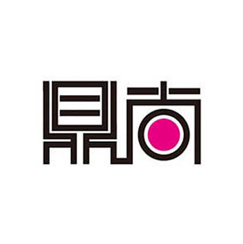 鼎尚舞蹈表演服饰