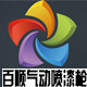 百顺气动喷漆枪批发零售店