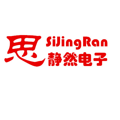 思静然电子