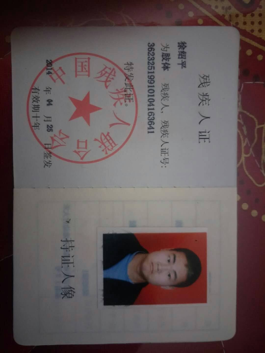 徐绍平旗袍店