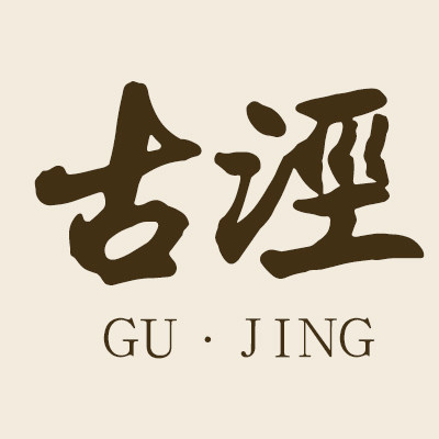 古泾传统手工浆糊店