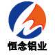 恒念铝业