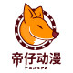 帝仔动漫盲盒屋