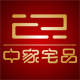 中家宅品全屋定制家具楼梯企业店
