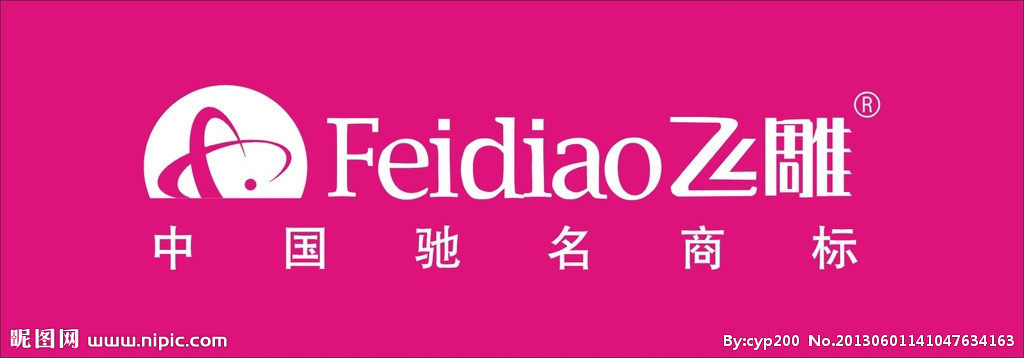 陶乐水电暖器材批发行