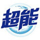 超惠生活日化用品企业店