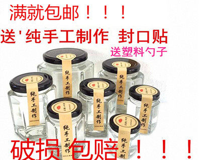 平价玻璃超市 店铺LOGO