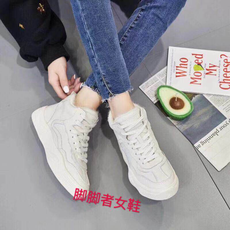 步行街shop88