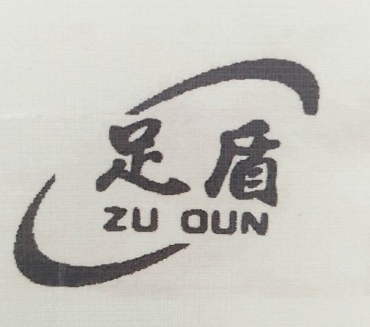 足盾劳保厂家批发