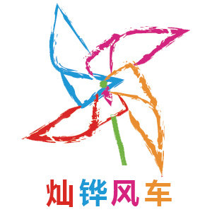 风车家园