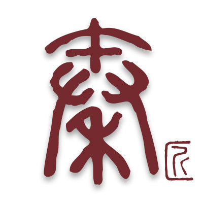 秦匠皮具