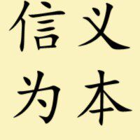 牙刷仔日用品店 店铺LOGO