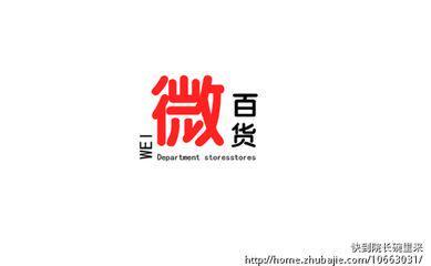乐佳佳鲜果