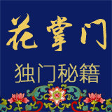 花掌门原创民族风女装