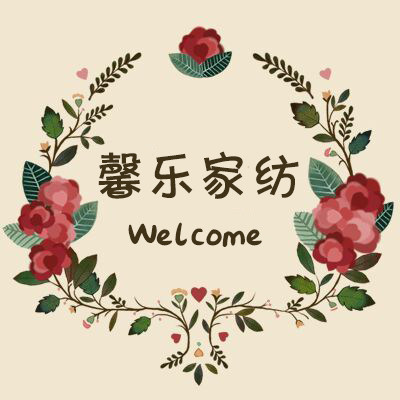 夜季眠家居
