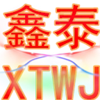 鑫泰五金经营部