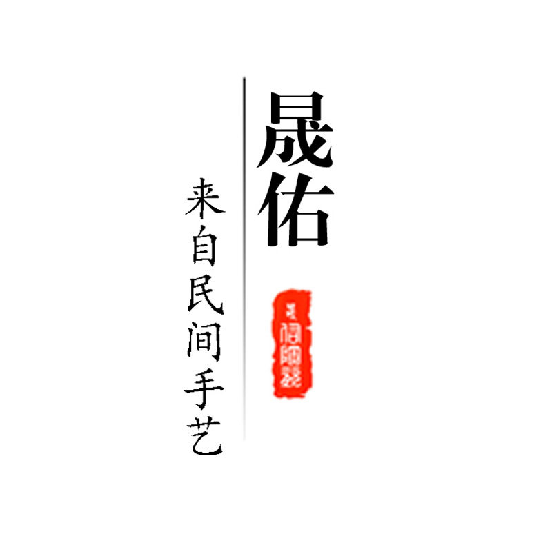 福建省晟佑官方企业店 店铺LOGO