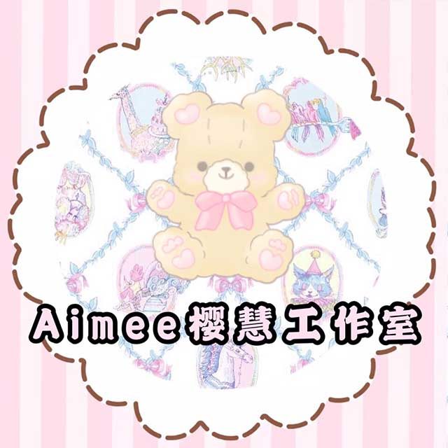 Aimee樱慧工作室