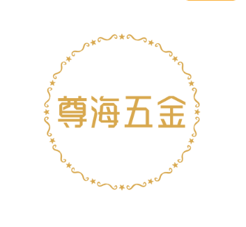 尊海五金建材店 店铺LOGO