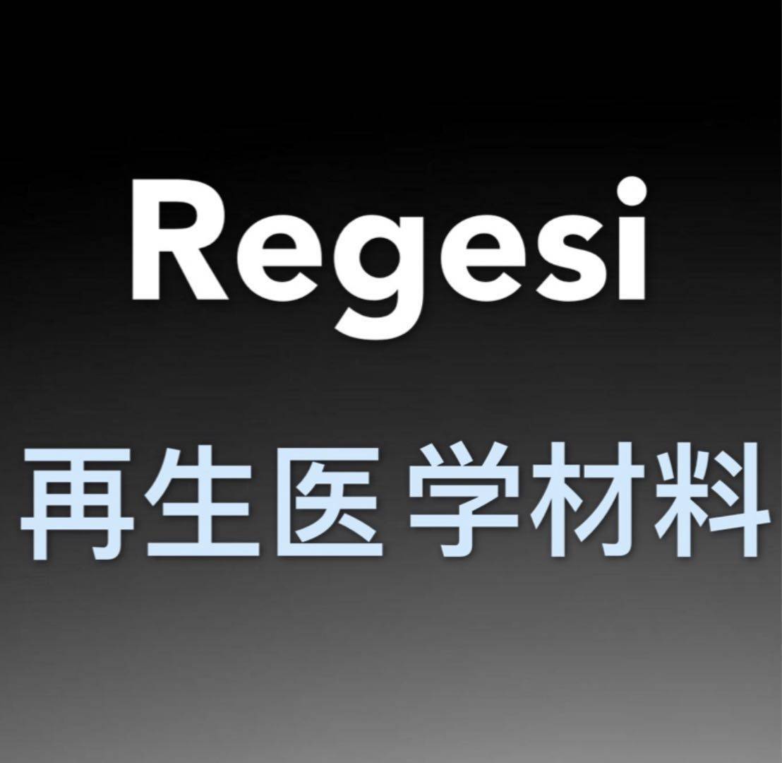 再生医学口腔护理店