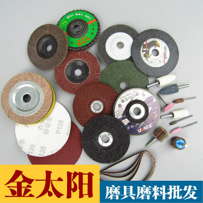 金太阳磨具磨料批发