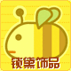 SUODAI饰品  独立设计师