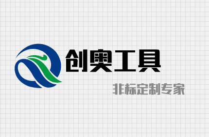 创奥工具