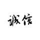 华东地区4S直供
