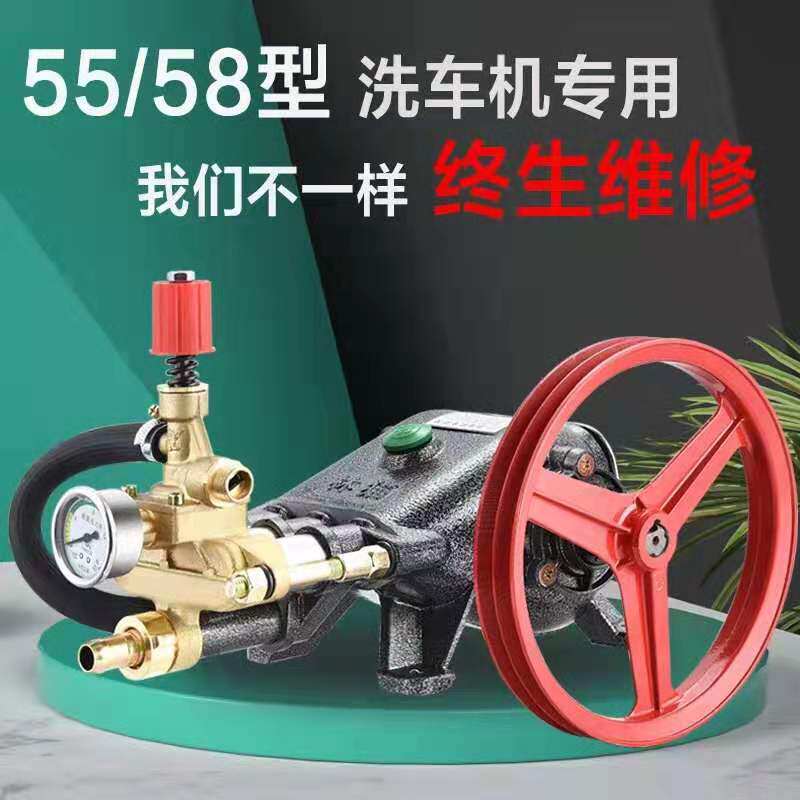 林猫洗车机泵头工厂