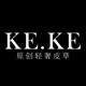 KEKE 轻奢皮草