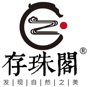 存珠阁
