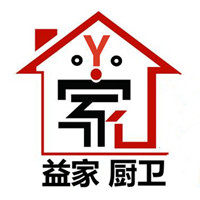 益家厨卫