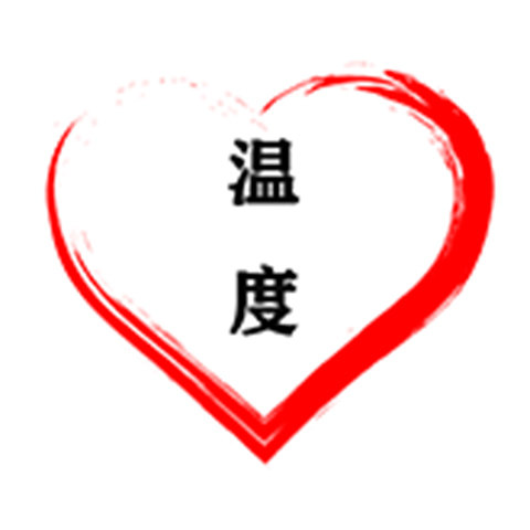 爱得温度 店铺LOGO