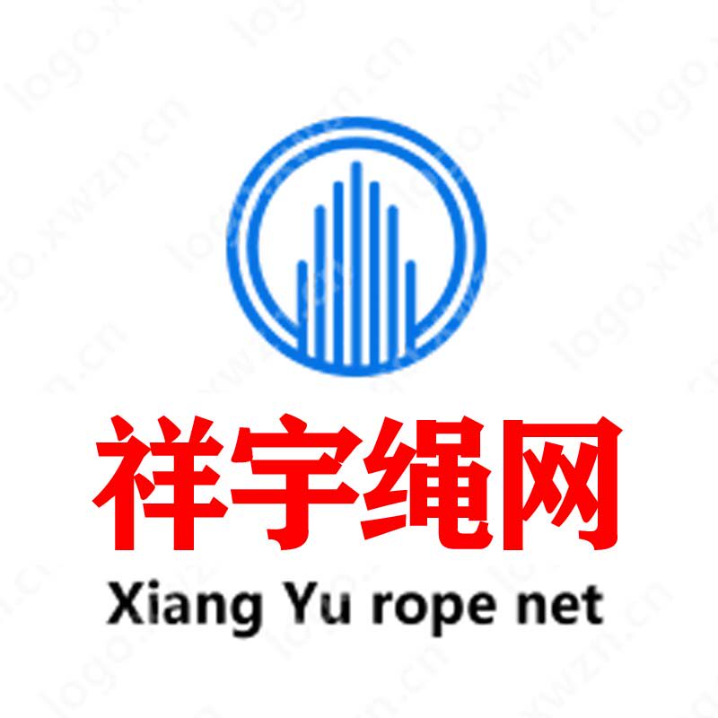 祥宇化纤绳网