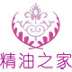 广州化妆品批发 18年老店精油之家