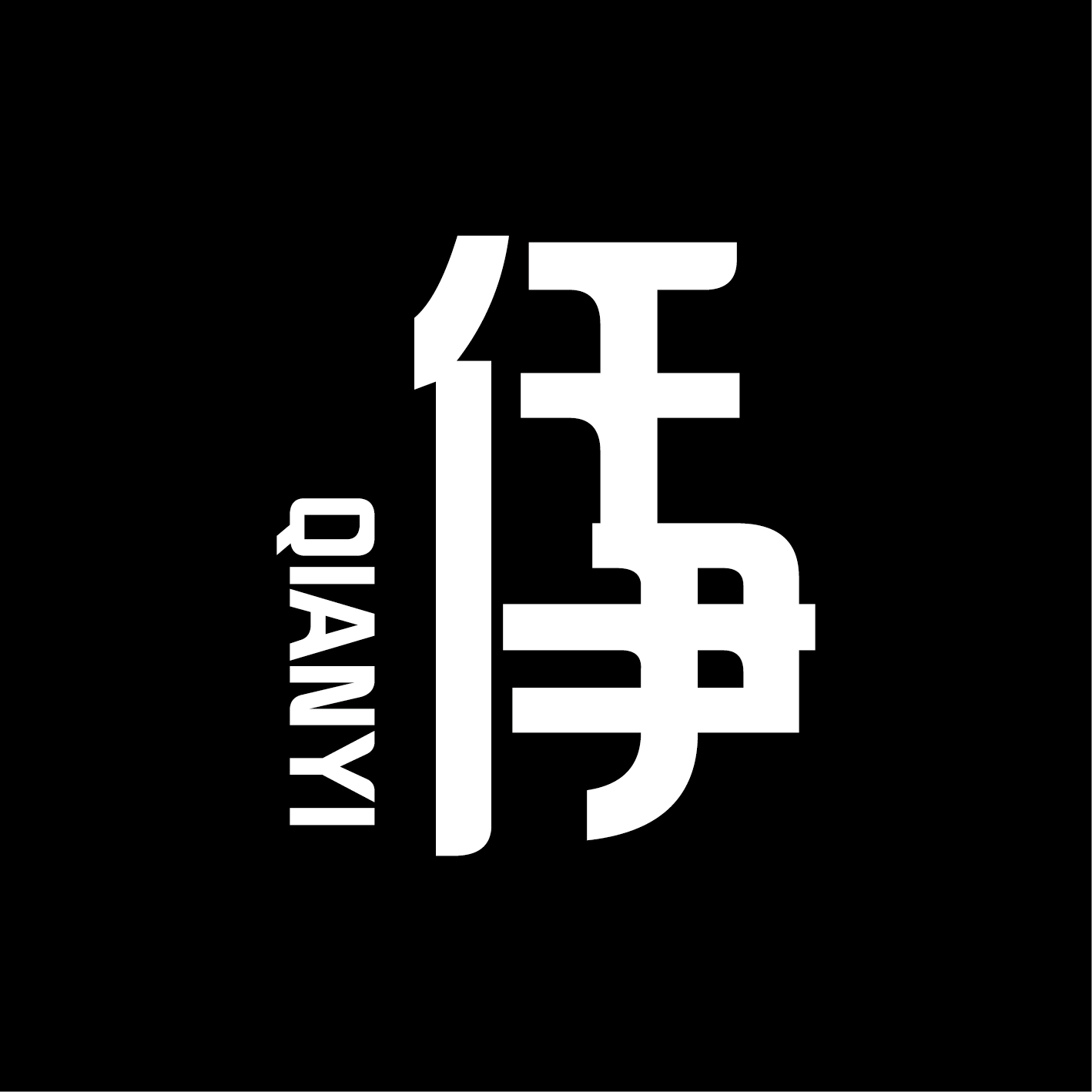 仟伊袜业 店铺LOGO