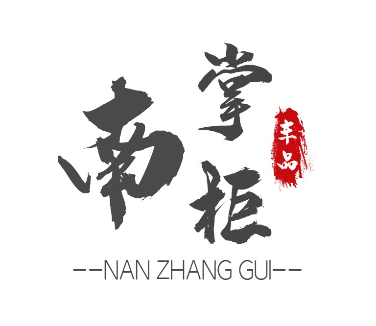 南掌柜车品店