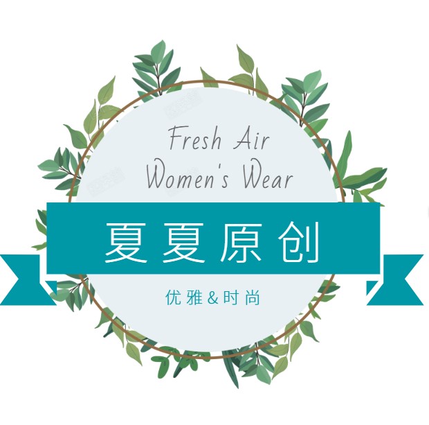 冠艺狮服饰