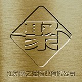 三车酒水