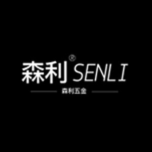 森利工具