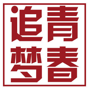 五常大学生返乡创业梦之店