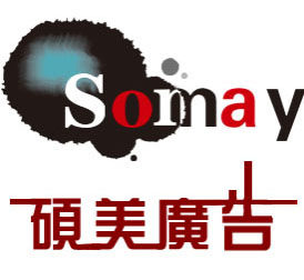 吴江硕美标识企业店