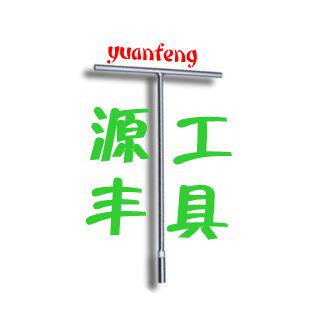 源丰五金工具总汇