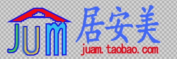 居安美