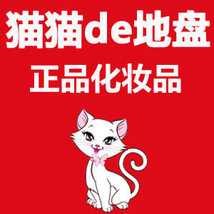 猫猫的地盘好物推荐