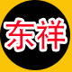 琦奥五金店