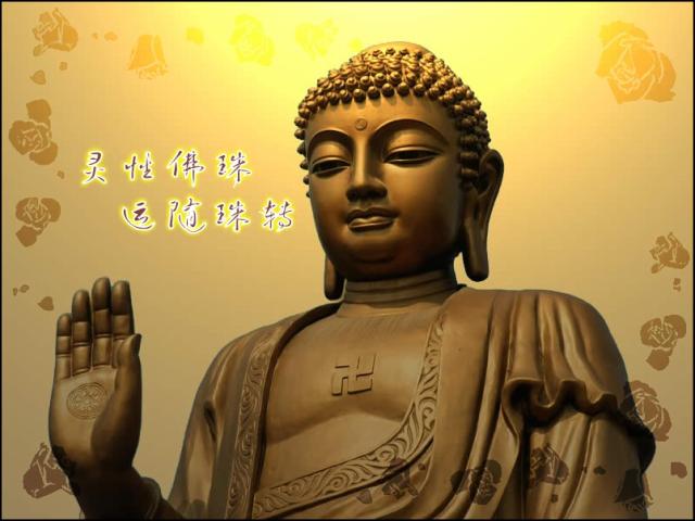 大乘佛教居士林