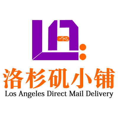 洛杉矶小铺